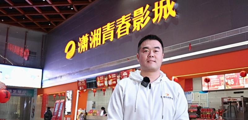 潇湘青春影城·新天地商业街11年同行，谱写光影新传奇。---long8服务商家代表之潇湘青春影城(宜昌店)总经理 耿传颂